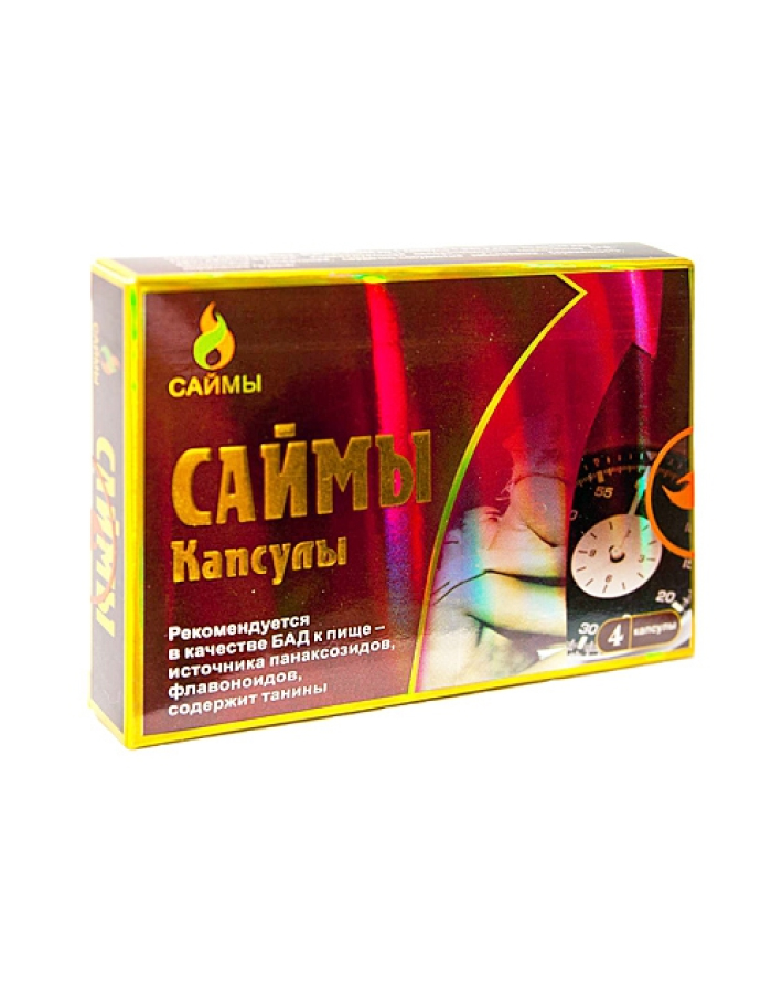 Купить Таблетки для секса Саймы (4 капсулы) недорого в интернет ...